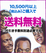 送料