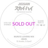 JIGSAW /SKYHIGH ジグソー/スカイ・ハイ [MURO'S LOVERS MIX]" 7インチ