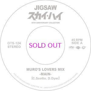 画像1: JIGSAW /SKYHIGH ジグソー/スカイ・ハイ [MURO'S LOVERS MIX]" 7インチ