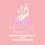 TOPNATION 20TH ANNIVERSARY 45's MIX / DJ KOCO aka SHIMOKITA 