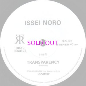 画像2: 阿川泰子（Yasuko Agawa) / L.A.NIGHT b/w 野呂一生(Issei Noro)  / TRANSPARENCY  7"