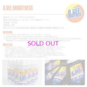 画像6: O.Gee Brightness 213 オージーブライトネス 213 Sneaker Cleaner スプレータイプ 