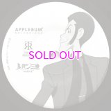 Yuji Ohno & Lupintic Six (MURO Remix) /LUPIN TROIS 2018 / SUPER HERO-peace ver. feat. TIGER