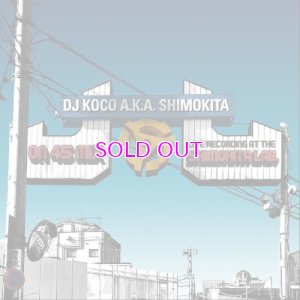 画像1: DJ KOCO a.k.a. SHIMOKITA / ON 45 MIX -live recording at shimokita lab.-