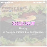 DJ KOCO a.k.a. SHIMOKITA & DJ SOUTHPAW CHOP /FUNKY SOUL BROTHER