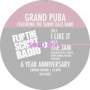 画像1: GRAND PUBA FEATURING THE SUNNY DAZE BAND / I LIKE IT b/w THE JAM 7"