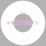  KON / MESSIN / STOP (ROCK THE HOUSE) 7"