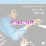 HIROSHI FUJIWARA & K.U.D.O. PRESENTS MICHAEL JACKSON / JACKSON5 REMIXES"LP"