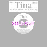 Tina / 真ッ黒ニナル訳 Struttin' With MURO 7" 