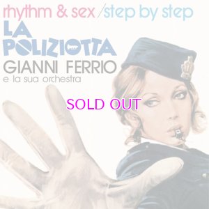 画像1: GIANNI FERRIO / LA POLIZIOTTA 7"