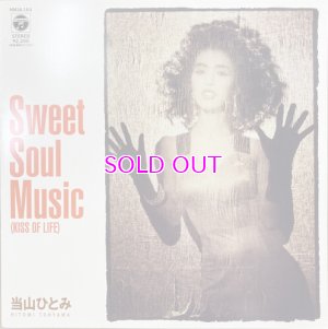 画像1: Hitomi Tohyama 当山ひとみ / Sweet Soul Music / Kissしたい 7"