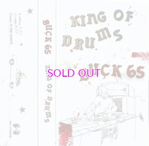 画像1: Buck 65 / King Of Drums "CASSETTE TAPE" 