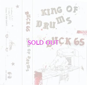 画像1: Buck 65 / King Of Drums "CASSETTE TAPE" 