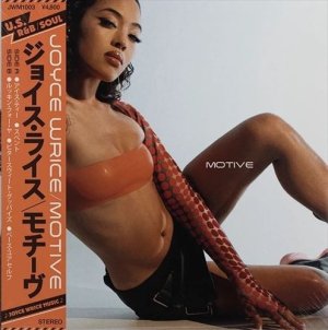 画像1: JOYCE WRICE / MOTIVE "LP"(ORANGE HAZE VINYL -INCLUDES OBI STRIP- ) 