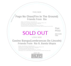 画像1: FRIENDS FROM RIO / FOGO NO CHAO / CASINO BANGU(LEMBRANCAS DO ED LINCOLN 7"