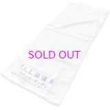 STILL DIGGIN' SD ""伝道店" TOWEL