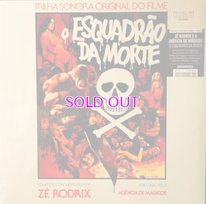 画像1: ZE RODRIX  / O ESQUADRAO DA MORTE ZE RODRIX "LP"