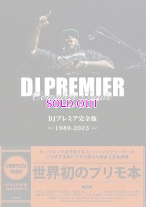 画像2: DJ PREMIER / COMPLETE GUIDE / DAWN編 (DJプレミア完全版 1989~2023)