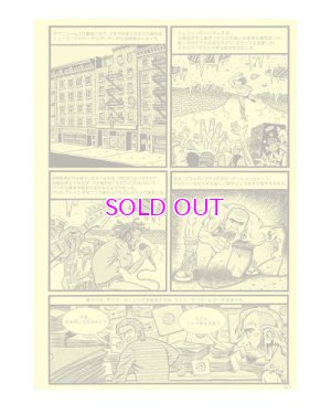 画像3: ED PISKOR エド・ピスコー　/ "ヒップホップ家系図" (1970s~1985s) 2色版