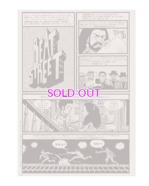 画像4: ED PISKOR エド・ピスコー　/ "ヒップホップ家系図" (1970s~1985s) 2色版