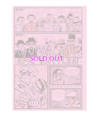 画像6: ED PISKOR エド・ピスコー　/ "ヒップホップ家系図" (1970s~1985s) 2色版