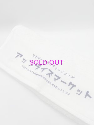 画像2: upriseMARKET ”ストリートカルチャー” TOWEL 
