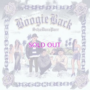 画像1: スチャダラパー /  今夜はブギー・バック (LUVRAW REMIX) 7"