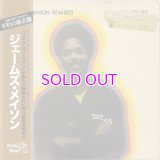 JAMES MASON ジェームズ・メイソン / JAMES MASON REMIXES