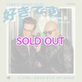 TUXEDO (MAYER HAWTHORNE & JAKE ONE) / I LIKE IT (MONEY CRAZY) 7" 