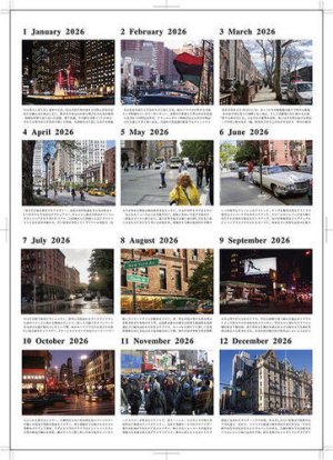 画像4: 212.MAG 「RISING SIGNS ON THE STREET」 2026 CALENDAR with POSTCARD