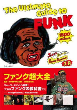 画像1: ファンク超大全 The Ultimate Guide to FUNK