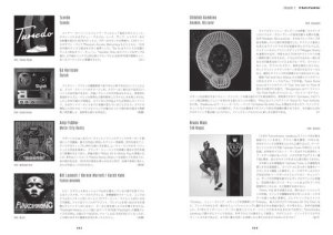 画像3: ファンク超大全 The Ultimate Guide to FUNK