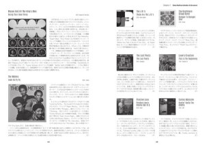 画像2: ファンク超大全 The Ultimate Guide to FUNK