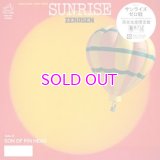 ZEROSEN ゼロ戦 / Sunrise / Son of Pin Head 7"