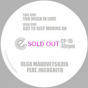 画像1: OLGA MAKOVETSKAYA feat. INCOGNITO : TOO MUCH IN LOVE / GOT TO KEEP MOVING ON 45"