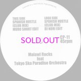 MALAWI ROCKS FEAT TOKYO SKA PARADISE ORCHESTRA / SPANISH HUSTLE [CLUB MIX] - Muro Short Edit / DJ Nori Edit / 45"