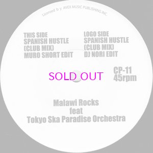 画像1: MALAWI ROCKS FEAT TOKYO SKA PARADISE ORCHESTRA / SPANISH HUSTLE [CLUB MIX] - Muro Short Edit / DJ Nori Edit / 45"