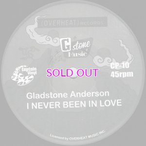 画像1: GLADSTONE ANDERSON NO HIDING PLACE / I NEVER BEEN IN LOVE 45"