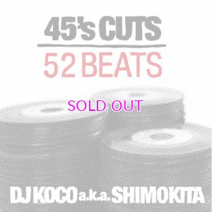 画像1: DJ KOCO a.k.a. SHIMOKITA / 45's CUTS 52BEATS 