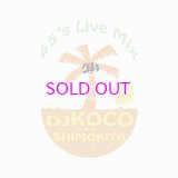 DJ KOCO 45's LIVE MIX -REGGAE-