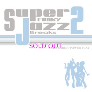 画像1: DJ MURO MIX CD SUPER FUNKY JAZZ BREAKS 2