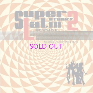 画像1: DJ MURO SUPER FUNKY LATIN BREAKS 2