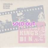 V.A.  / FROM KING'S BIN (DVD ＋ CD)