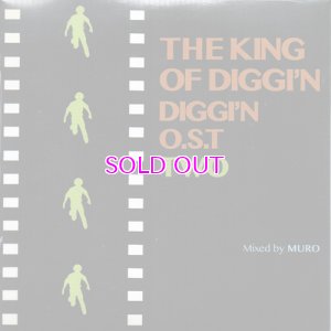 画像1: DJ MURO MIX CD / THE KING OF DIGGIN DIGGIN O.S.T TWO