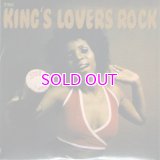 MURO MIX CD / THE KING’S LOVERS ROCK