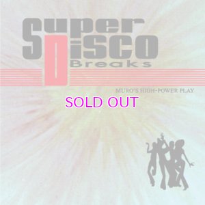 画像1: MURO MIX CD / SUPER DISCO BREAKS 