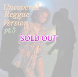 DJ MURO UNCOVERED -Reggae Version- Pt.3