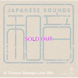 画像1: TATSUO SUNAGA 須永辰緒 / 和音 - A TATSUO SUNAGA LIVE MIX - 