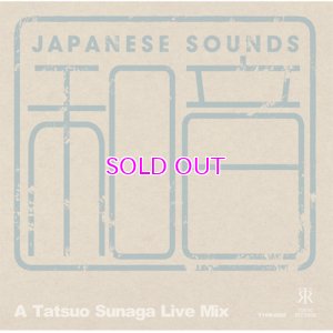 画像1: TATSUO SUNAGA 須永辰緒 / 和音 - A TATSUO SUNAGA LIVE MIX - 