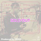 和音 produced by MURO